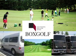 ＧＯＬＦ ＰＡＱ（関東）